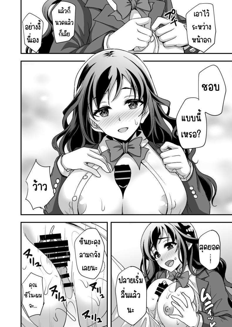 Doujin-Lc- อ่าน โดจิน มังฮวา เกาหลี ญี่ปุ่น จีน แปลไทย ผู้ดูแลดูแลดีเกินไป [Doushoku (Yohsyu)] Geshukusaki no JK Ryoubo ga _Mama_ Sugiru ~Onee-san to Amaama Ecchi~ ตอนที่ 1 2 3 4 5 6 7 8 9 10 11 12 13 14 ฟรี ไม่มีโฆษณา อ่าน โดจิน Manhwa เกาหลี ญี่ปุ่น จีน เรามีครบ คัดมาให้เน้นๆ โดจิน 18+ รับประกันความฟินโดย  Doujin Lc