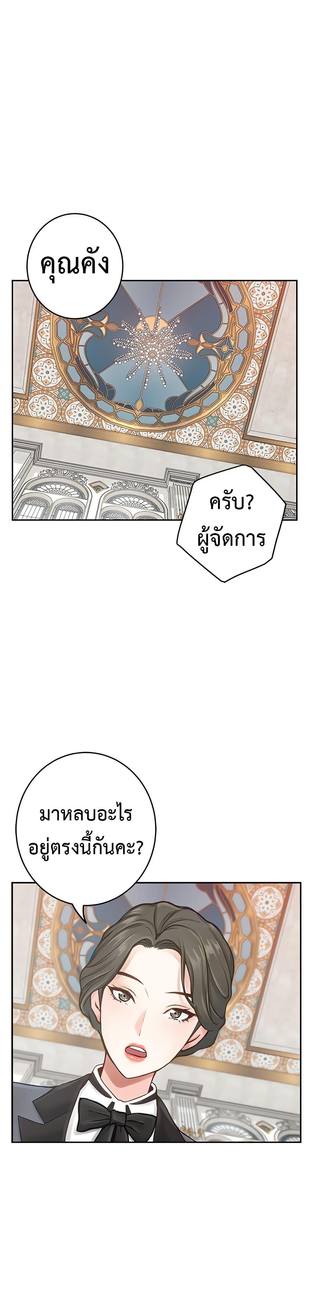 Doujin-Lc- อ่าน โดจิน มังฮวา เกาหลี ญี่ปุ่น จีน แปลไทย God of Pleasure ตอนที่ 1 2 3 4 5 6 7 8 9 10 11 12 13 14 ฟรี ไม่มีโฆษณา อ่าน โดจิน Manhwa เกาหลี ญี่ปุ่น จีน เรามีครบ คัดมาให้เน้นๆ โดจิน 18+ รับประกันความฟินโดย  Doujin Lc