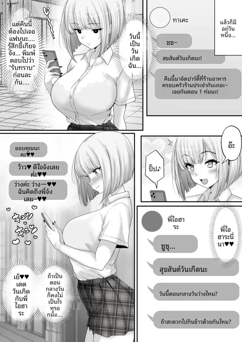 Doujin-Lc- อ่าน โดจิน มังฮวา เกาหลี ญี่ปุ่น จีน แปลไทย ไดอารี่การศึกษาเรื่องเพศของนักเรียนหญิง (rikazu) ตอนที่ 1 2 3 4 5 6 7 8 9 10 11 12 13 14 ฟรี ไม่มีโฆษณา อ่าน โดจิน Manhwa เกาหลี ญี่ปุ่น จีน เรามีครบ คัดมาให้เน้นๆ โดจิน 18+ รับประกันความฟินโดย  Doujin Lc