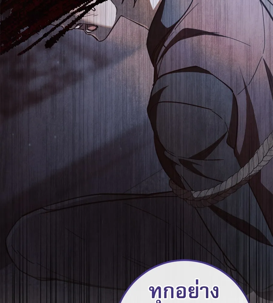 เรือนจำรัก ตอนที่ 64 รูปที่ 31