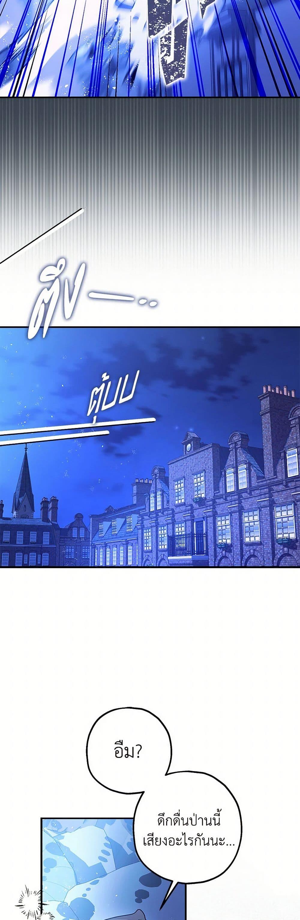 Manga-lc-com อ่านมังงะ อ่านการ์ตูน ออนไลน์ ฟรี The Tyrant’s Tranquilizer ตอนที่ 1 2 3 4 5 6 7 8 9 10 11 12 13 14 ฟรี ไม่มีโฆษณา Manga-lc - อ่าน มังงะ อ่าน การ์ตูน ออนไลน์ อ่านมังงะ ฟรี