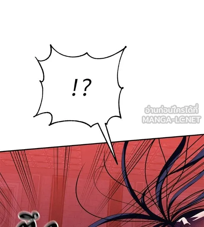 เรียกฉันว่าพระเจ้า ตอนที่ 78 รูปที่ 171
