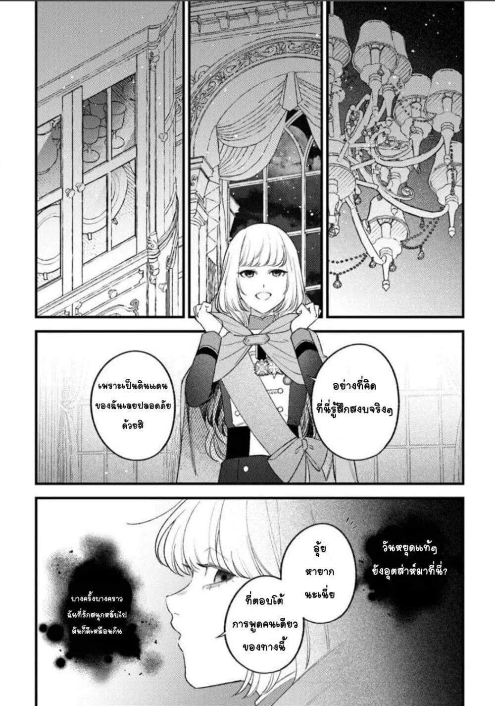 Doujin-Lc- อ่าน โดจิน มังฮวา เกาหลี ญี่ปุ่น จีน แปลไทย Mitsuba no Monogatari ตอนที่ 1 2 3 4 5 6 7 8 9 10 11 12 13 14 ฟรี ไม่มีโฆษณา อ่าน โดจิน Manhwa เกาหลี ญี่ปุ่น จีน เรามีครบ คัดมาให้เน้นๆ โดจิน 18+ รับประกันความฟินโดย  Doujin Lc