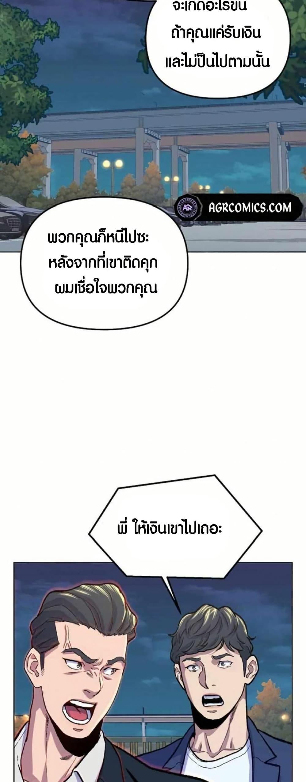 Manga-lc-com อ่านมังงะ อ่านการ์ตูน ออนไลน์ ฟรี Overpower Your Enemies by the Law ตอนที่ 1 2 3 4 5 6 7 8 9 10 11 12 13 14 ฟรี ไม่มีโฆษณา Manga-lc - อ่าน มังงะ อ่าน การ์ตูน ออนไลน์ อ่านมังงะ ฟรี