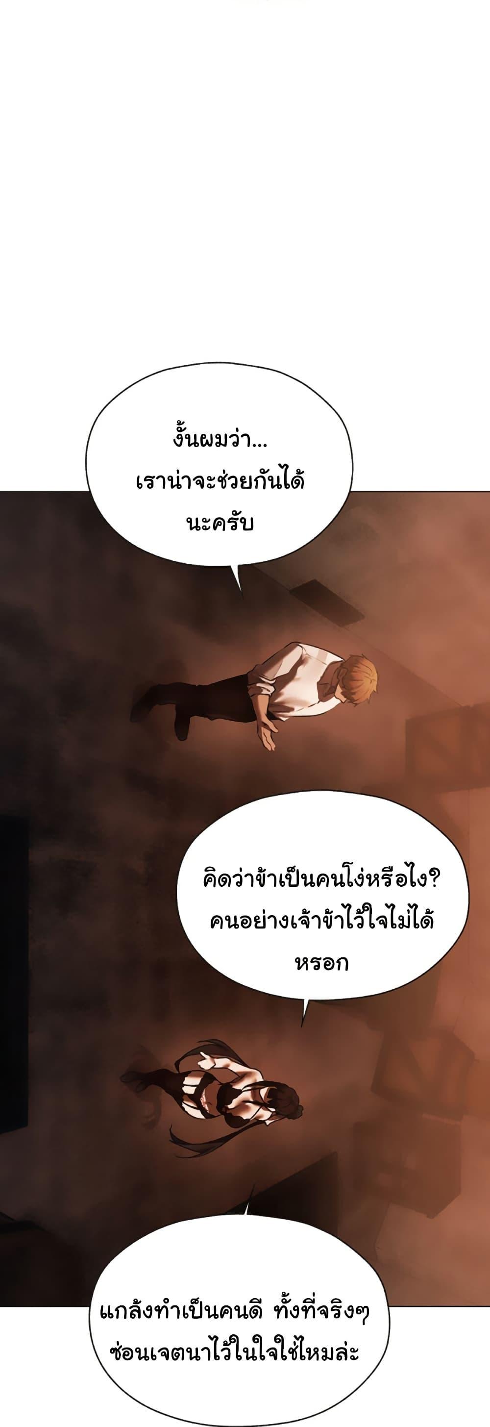 Doujin-Lc- อ่าน โดจิน มังฮวา เกาหลี ญี่ปุ่น จีน แปลไทย MILF Hunter ตอนที่ 1 2 3 4 5 6 7 8 9 10 11 12 13 14 ฟรี ไม่มีโฆษณา อ่าน โดจิน Manhwa เกาหลี ญี่ปุ่น จีน เรามีครบ คัดมาให้เน้นๆ โดจิน 18+ รับประกันความฟินโดย  Doujin Lc
