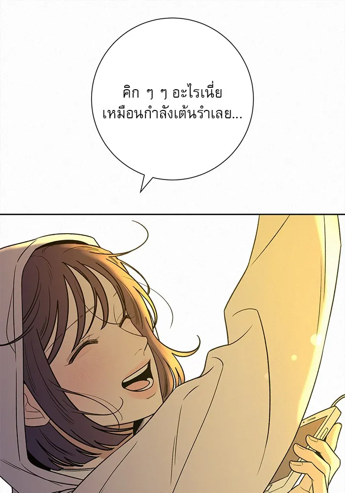 ปฏิบัติการรักวุ่นหัวใจ ตอนที่ 99 รูปที่ 74