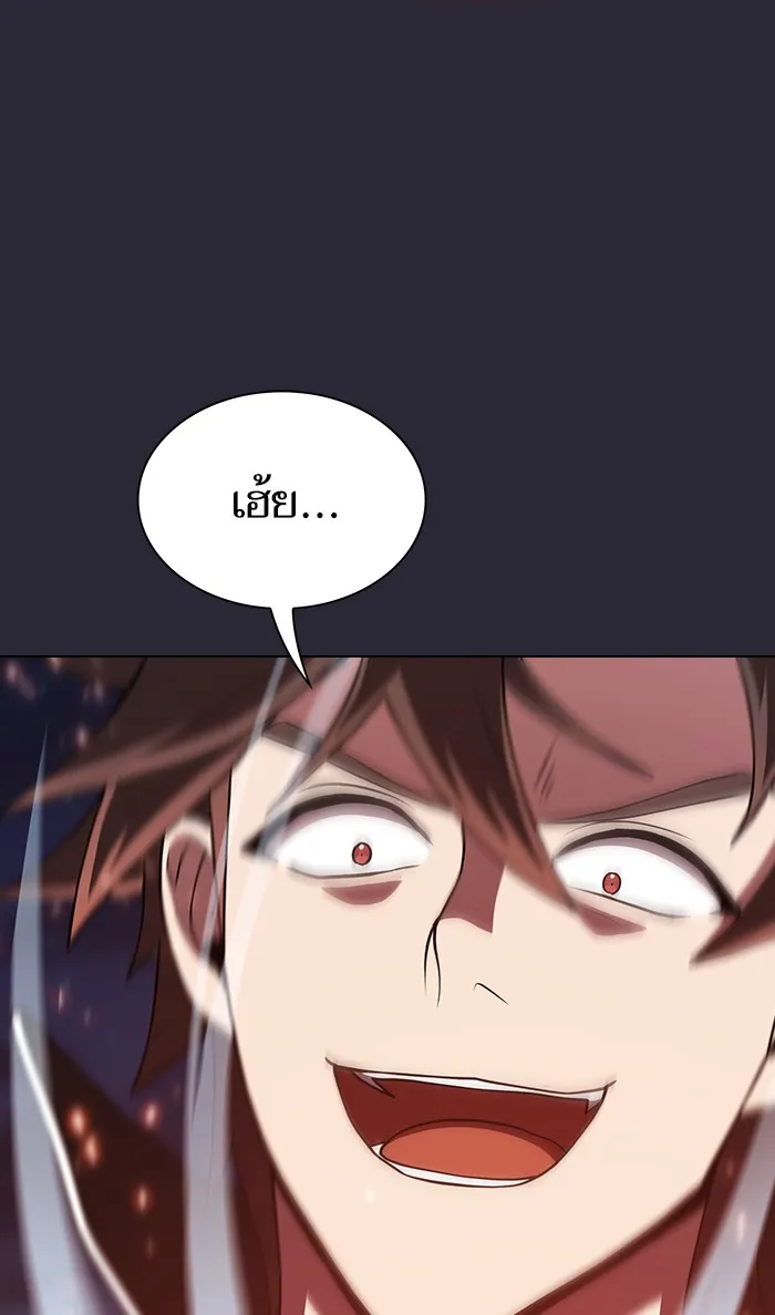 ผู้เล่นขั้นเทพแห่งหอคอยฝึกสอน ตอนที่ 60 รูปที่ 71