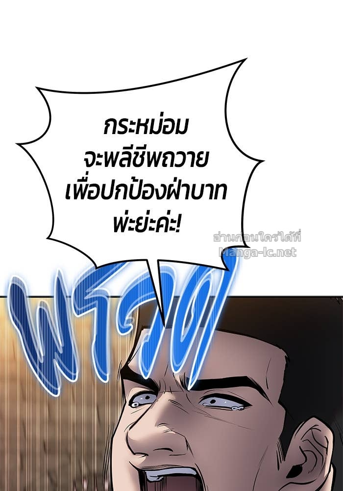 Doujin-Lc- อ่าน โดจิน มังฮวา เกาหลี ญี่ปุ่น จีน แปลไทย แกร่งเกินผู้กล้า แต่ซ่าไม่ได้ ตอนที่ 1 2 3 4 5 6 7 8 9 10 11 12 13 14 ฟรี ไม่มีโฆษณา อ่าน โดจิน Manhwa เกาหลี ญี่ปุ่น จีน เรามีครบ คัดมาให้เน้นๆ โดจิน 18+ รับประกันความฟินโดย Doujin Lc