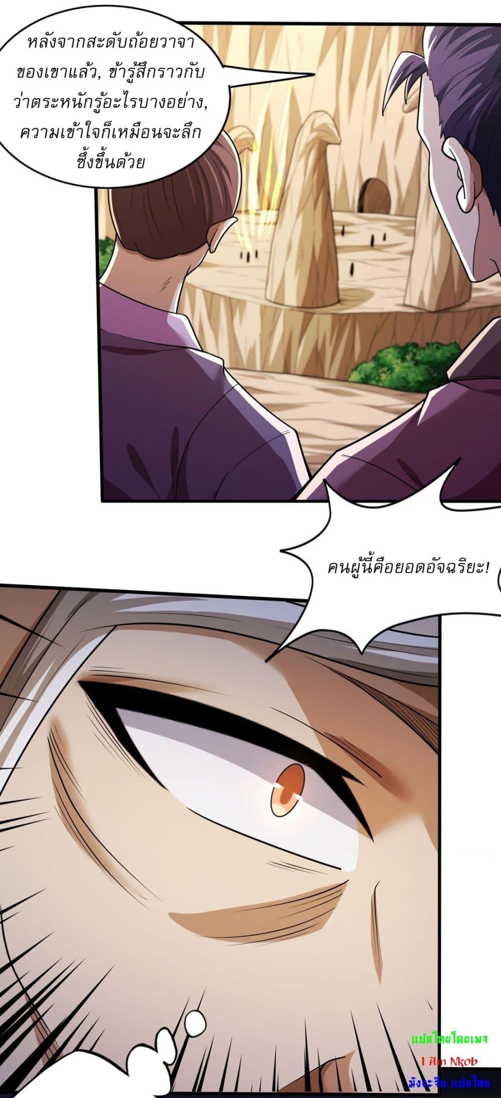 Manga-lc-com อ่านมังงะ อ่านการ์ตูน ออนไลน์ ฟรี God of Martial Arts ตอนที่ 1 2 3 4 5 6 7 8 9 10 11 12 13 14 ฟรี ไม่มีโฆษณา Manga-lc - อ่าน มังงะ อ่าน การ์ตูน ออนไลน์ อ่านมังงะ ฟรี