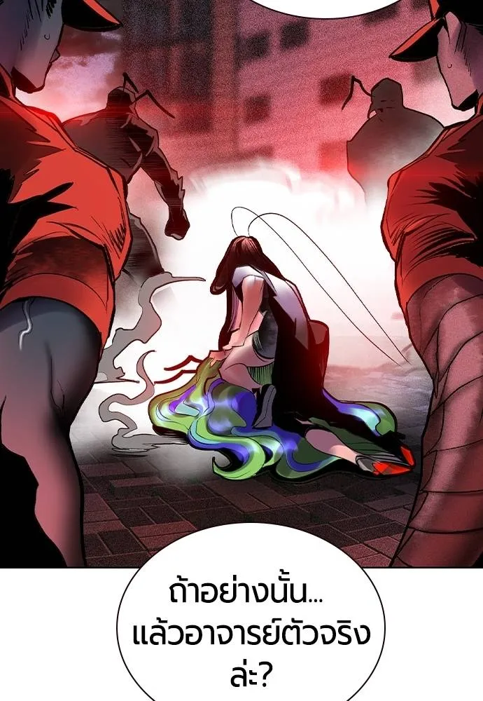 Jungle Juice ตอนที่ 130 รูปที่ 5