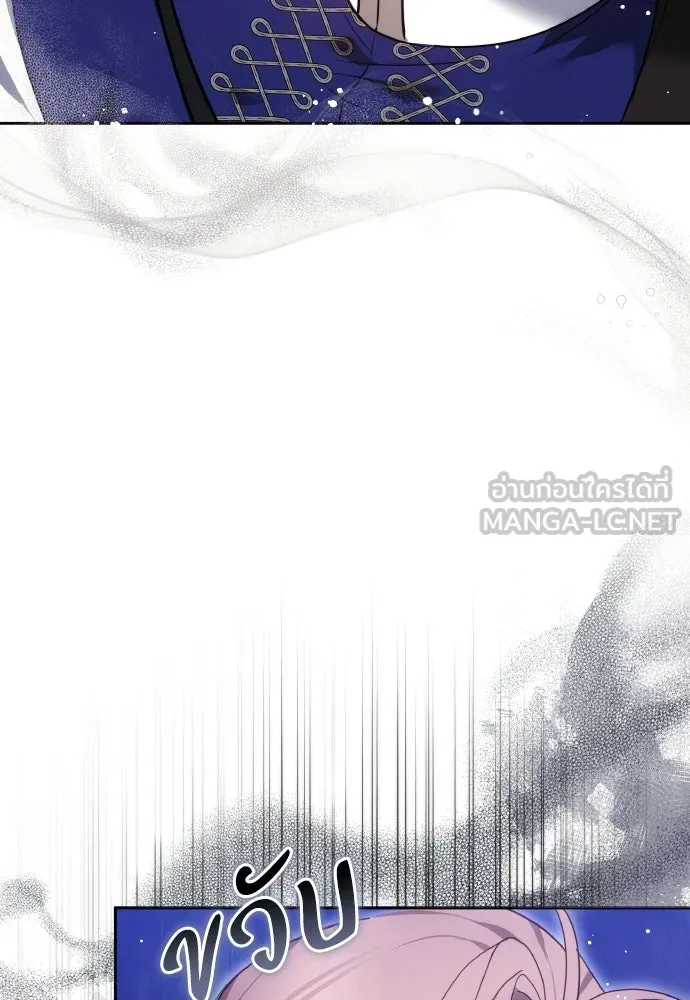 เหตุผลที่นางร้ายจับดาบ ตอนที่ 27 รูปที่ 27