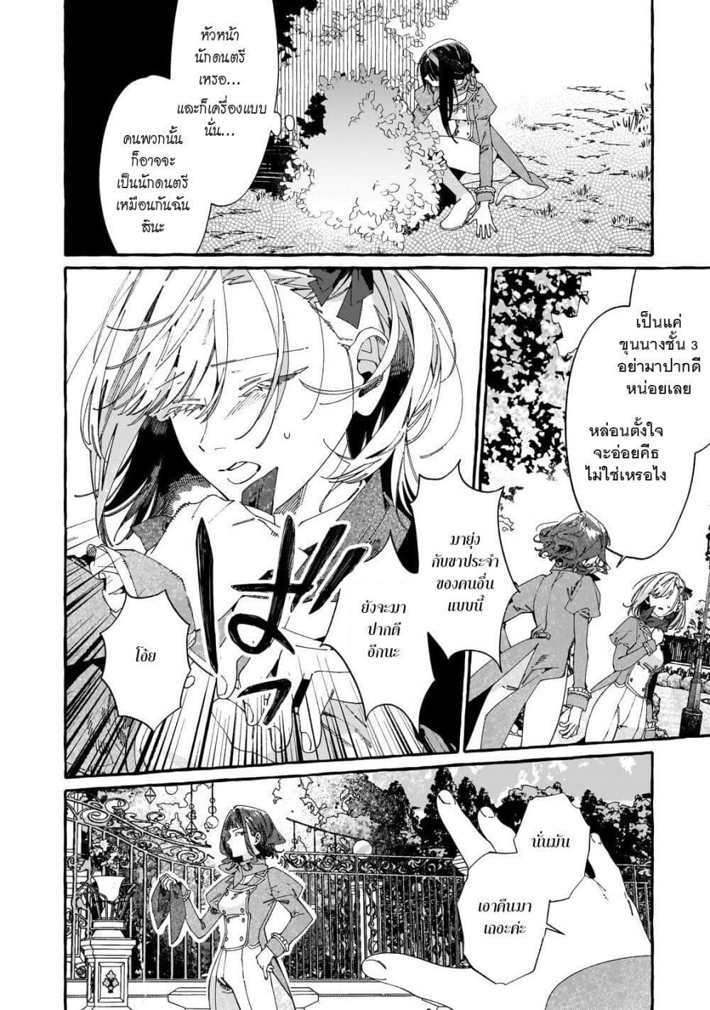 Manga-lc-com อ่านมังงะ อ่านการ์ตูน ออนไลน์ ฟรี Dropout kara no Saishuushoku Saki wa, Isekai no Saikyou Kishidan deshita ตอนที่ 1 2 3 4 5 6 7 8 9 10 11 12 13 14 ฟรี ไม่มีโฆษณา Manga-lc - อ่าน มังงะ อ่าน การ์ตูน ออนไลน์ อ่านมังงะ ฟรี