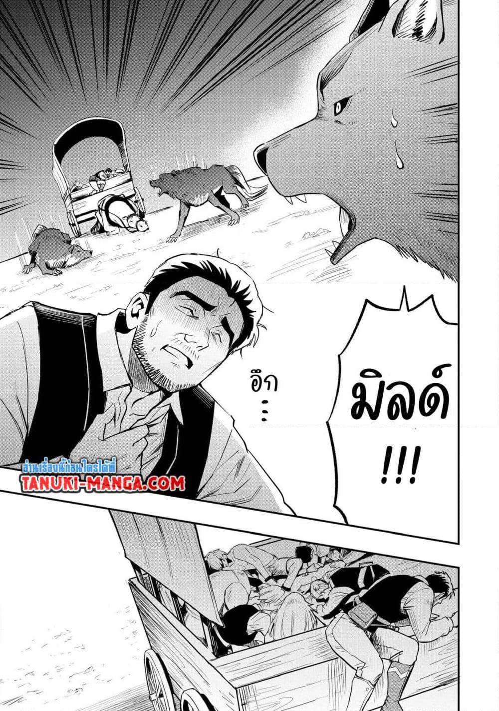 Manga-lc-com อ่านมังงะ อ่านการ์ตูน ออนไลน์ ฟรี Aru Hi, Damin wo Musabotte Itara Ichizoku kara Tsuihousarete Mori ni Suteraremashita ตอนที่ 1 2 3 4 5 6 7 8 9 10 11 12 13 14 ฟรี ไม่มีโฆษณา Manga-lc - อ่าน มังงะ อ่าน การ์ตูน ออนไลน์ อ่านมังงะ ฟรี