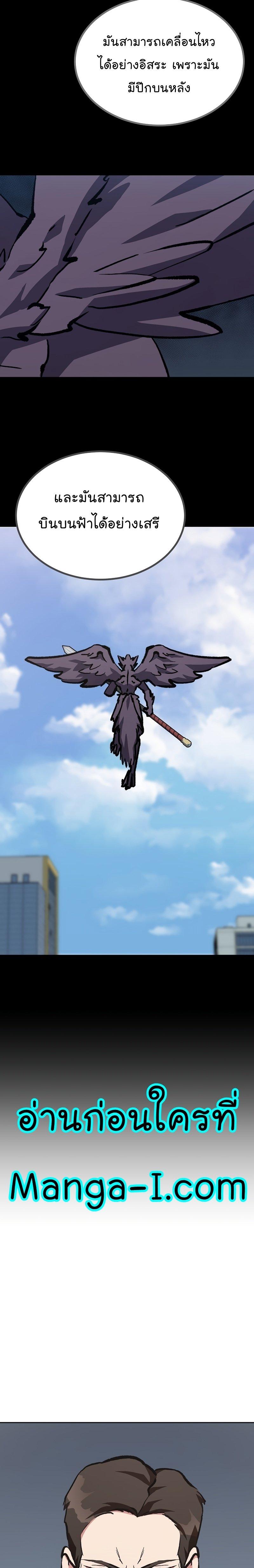 Manga-lc-com อ่านมังงะ อ่านการ์ตูน ออนไลน์ ฟรี Level 1 Player ตอนที่ 1 2 3 4 5 6 7 8 9 10 11 12 13 14 ฟรี ไม่มีโฆษณา Manga-lc - อ่าน มังงะ อ่าน การ์ตูน ออนไลน์ อ่านมังงะ ฟรี