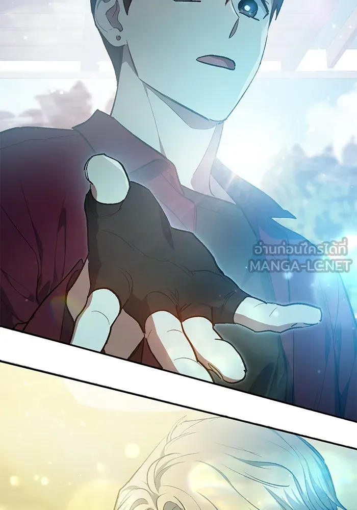 My S-Class Hunters ตอนที่ 79 ค่าตอบแทน รูปที่ 60