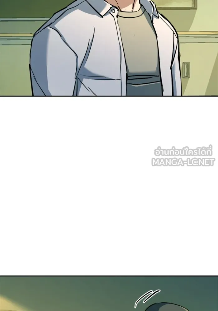 พี่ชายสายบอดี้การ์ด ตอนที่ 209 รูปที่ 60