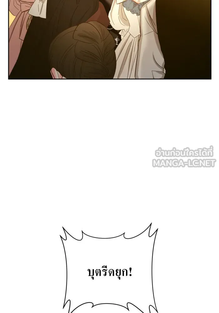 ชิงชีวิตพลิกลิขิตชะตา ตอนที่ 132. หนทางรอด รูปที่ 18