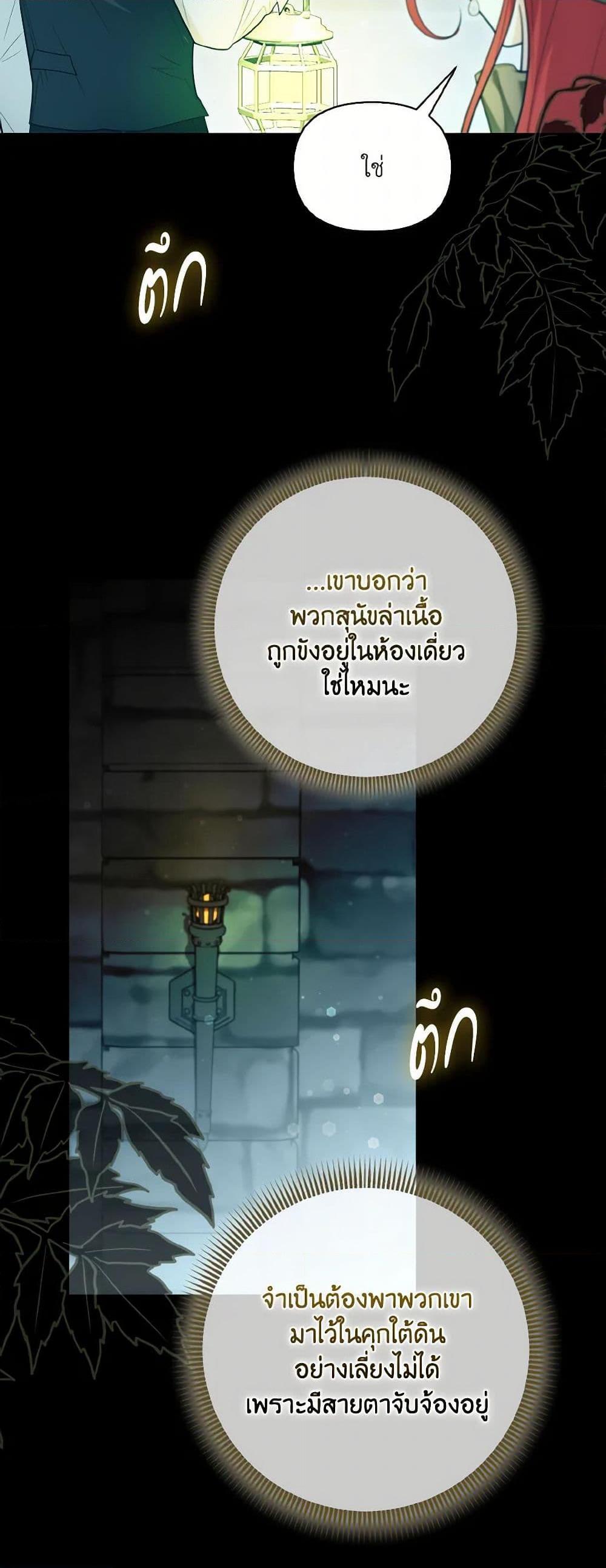 Manga-lc-com อ่านมังงะ อ่านการ์ตูน ออนไลน์ ฟรี I Possessed a Villainess, but I Wanna Raise Cats! ตอนที่ 1 2 3 4 5 6 7 8 9 10 11 12 13 14 ฟรี ไม่มีโฆษณา Manga-lc - อ่าน มังงะ อ่าน การ์ตูน ออนไลน์ อ่านมังงะ ฟรี