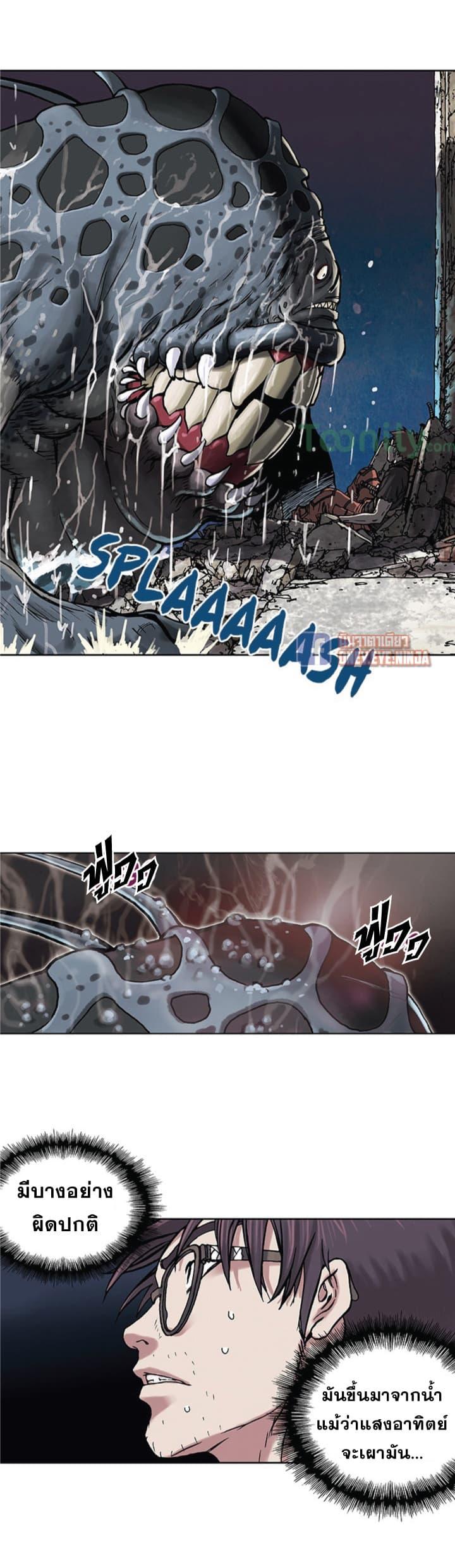 Manga-lc-com อ่านมังงะ อ่านการ์ตูน ออนไลน์ ฟรี Leviathan เลวีอาธาน อสูรกายใต้สมุทร ตอนที่ 1 2 3 4 5 6 7 8 9 10 11 12 13 14 ฟรี ไม่มีโฆษณา Manga-lc - อ่าน มังงะ อ่าน การ์ตูน ออนไลน์ อ่านมังงะ ฟรี