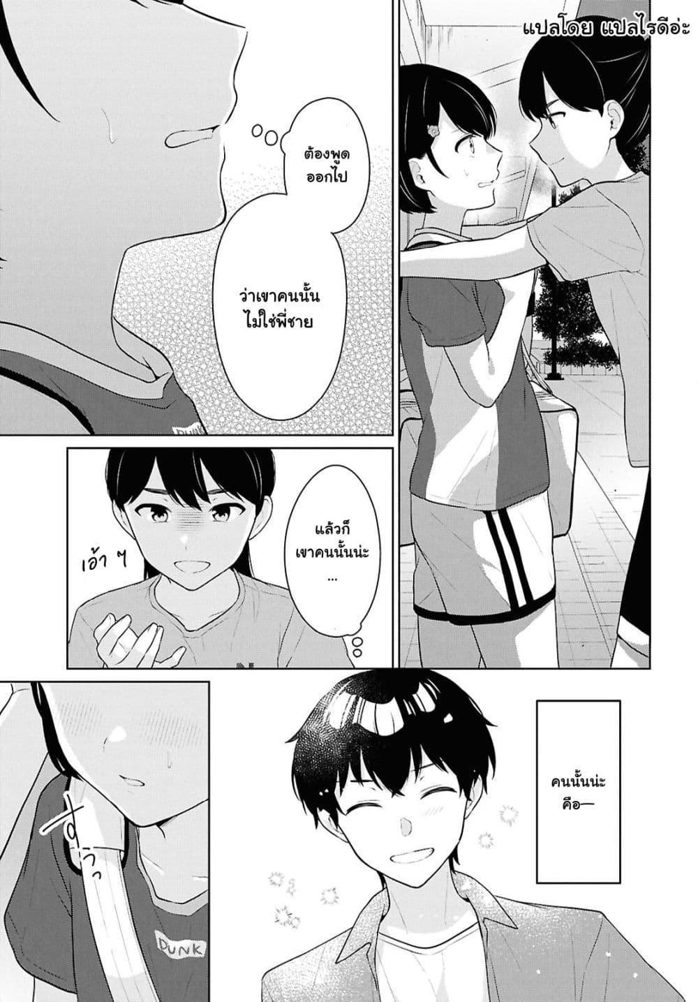 Manga-lc-com อ่านมังงะ อ่านการ์ตูน ออนไลน์ ฟรี Danjohi 15 no Sekai demo Futsu ni Ikirareru to Omotta ~ Geki Juu Kanjou na Kanojotachi ga Mujikaku Danshi ni Honrousaretara ตอนที่ 1 2 3 4 5 6 7 8 9 10 11 12 13 14 ฟรี ไม่มีโฆษณา Manga-lc - อ่าน มังงะ อ่าน การ์ตูน ออนไลน์ อ่านมังงะ ฟรี