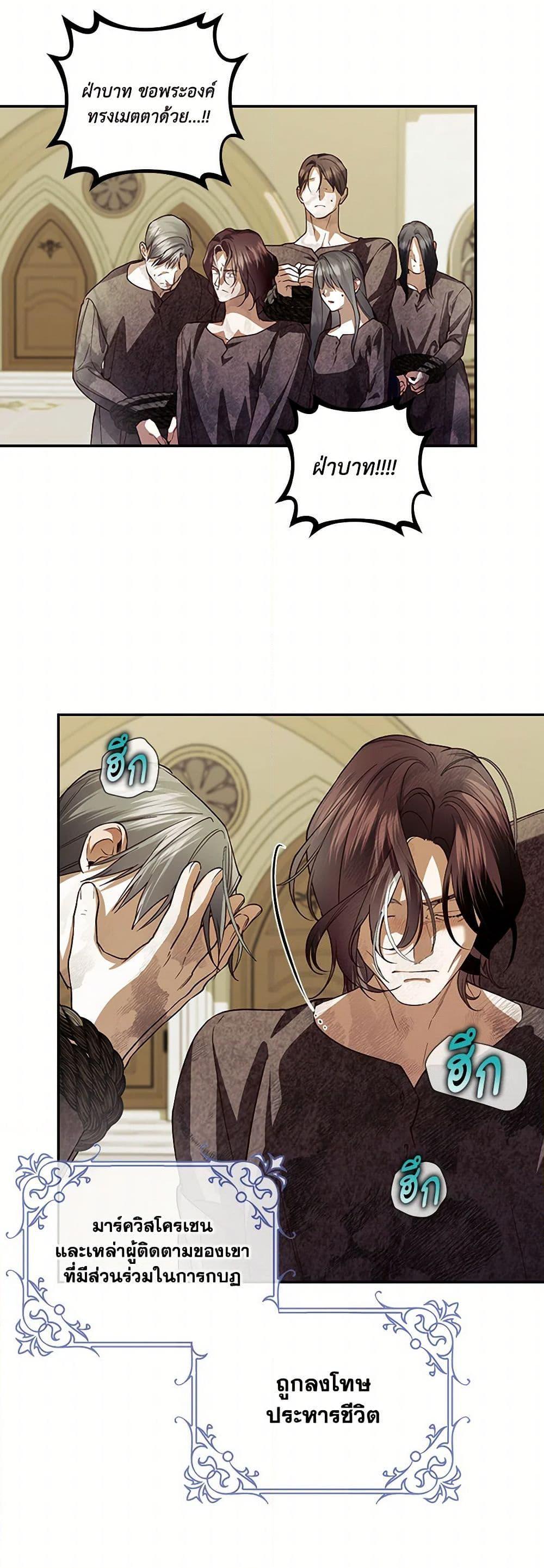 Manga-lc-com อ่านมังงะ อ่านการ์ตูน ออนไลน์ ฟรี How to Hide the Emperor’s Child ตอนที่ 1 2 3 4 5 6 7 8 9 10 11 12 13 14 ฟรี ไม่มีโฆษณา Manga-lc - อ่าน มังงะ อ่าน การ์ตูน ออนไลน์ อ่านมังงะ ฟรี