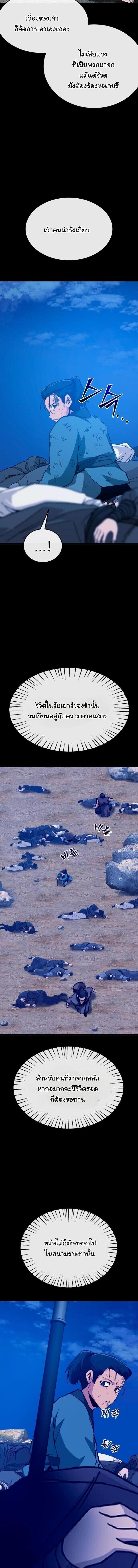 Manga-lc-com อ่านมังงะ อ่านการ์ตูน ออนไลน์ ฟรี Initializing the Sect System ตอนที่ 1 2 3 4 5 6 7 8 9 10 11 12 13 14 ฟรี ไม่มีโฆษณา Manga-lc - อ่าน มังงะ อ่าน การ์ตูน ออนไลน์ อ่านมังงะ ฟรี