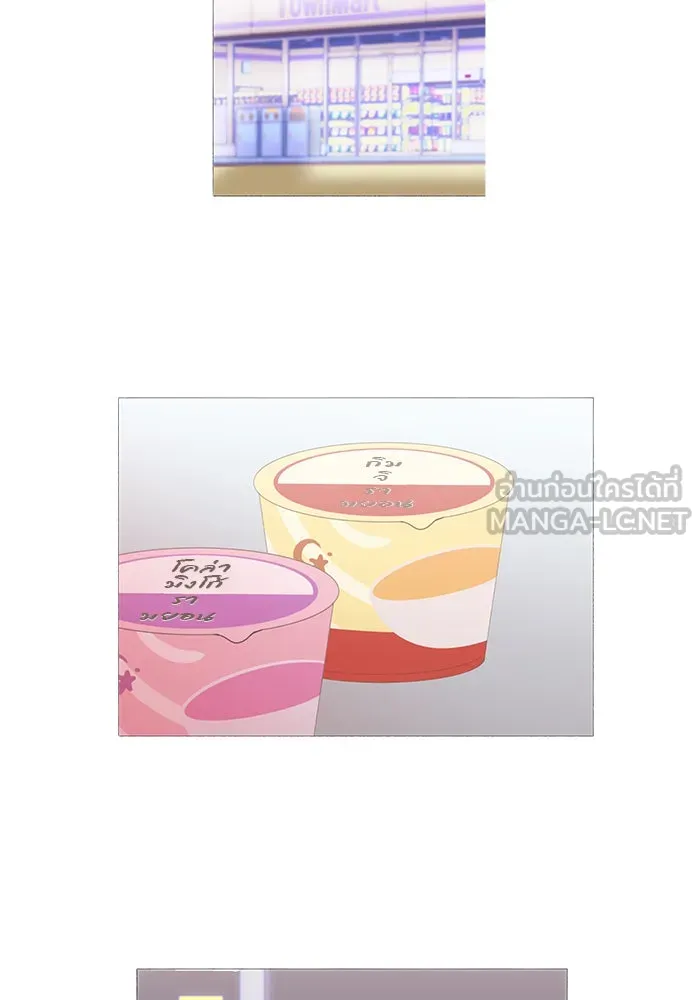 อย่าล้อเล่นกับหัวใจ ตอนที่ 11 รูปที่ 39