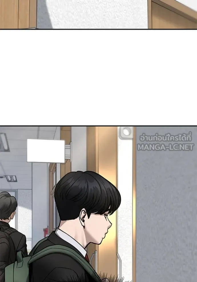 เลวฟาดเลว ตอนที่ 170 รูปที่ 101