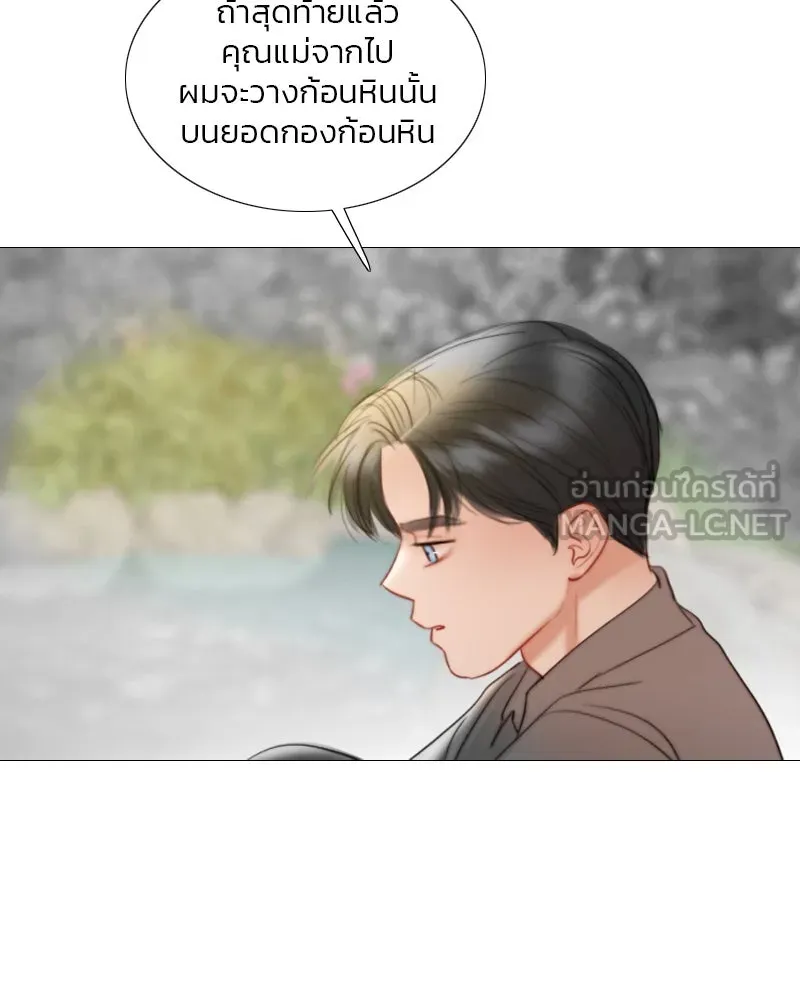 เซเรน่า ตอนที่ 78 รูปที่ 117