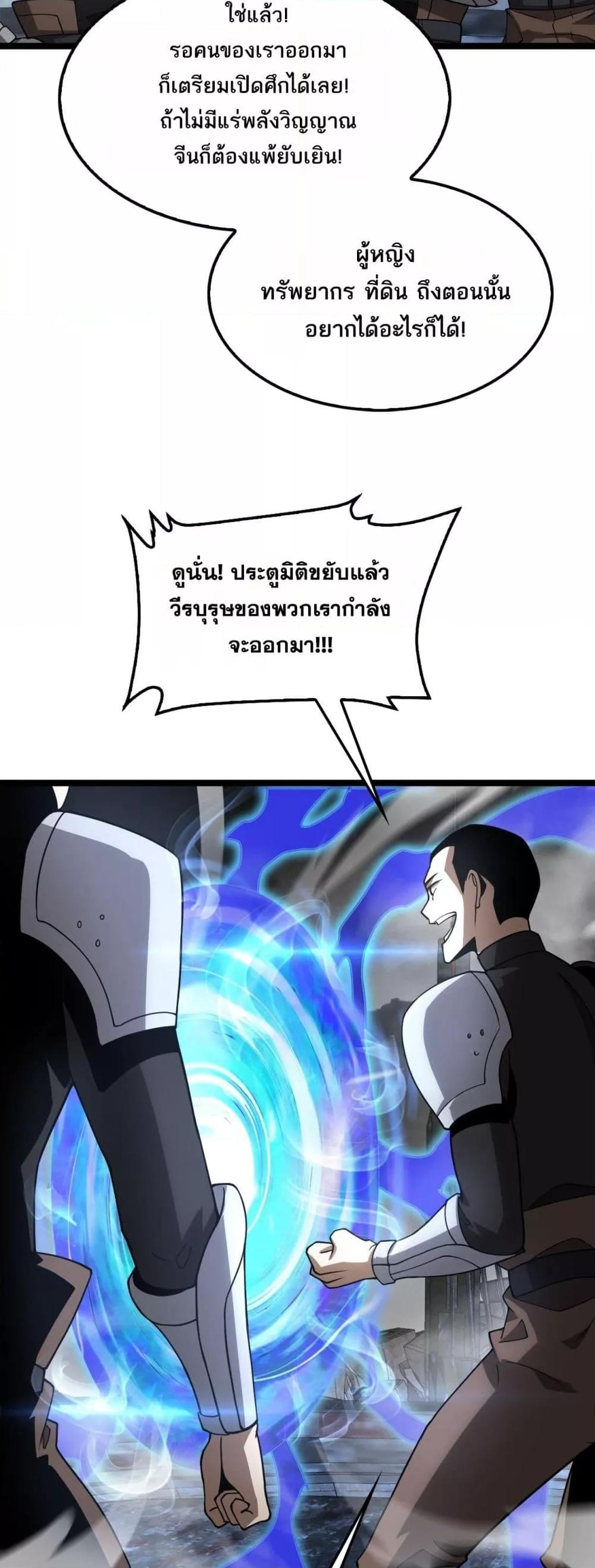 Manga-lc-com อ่านมังงะ อ่านการ์ตูน ออนไลน์ ฟรี DoomsdaySword ตอนที่ 1 2 3 4 5 6 7 8 9 10 11 12 13 14 ฟรี ไม่มีโฆษณา Manga-lc - อ่าน มังงะ อ่าน การ์ตูน ออนไลน์ อ่านมังงะ ฟรี