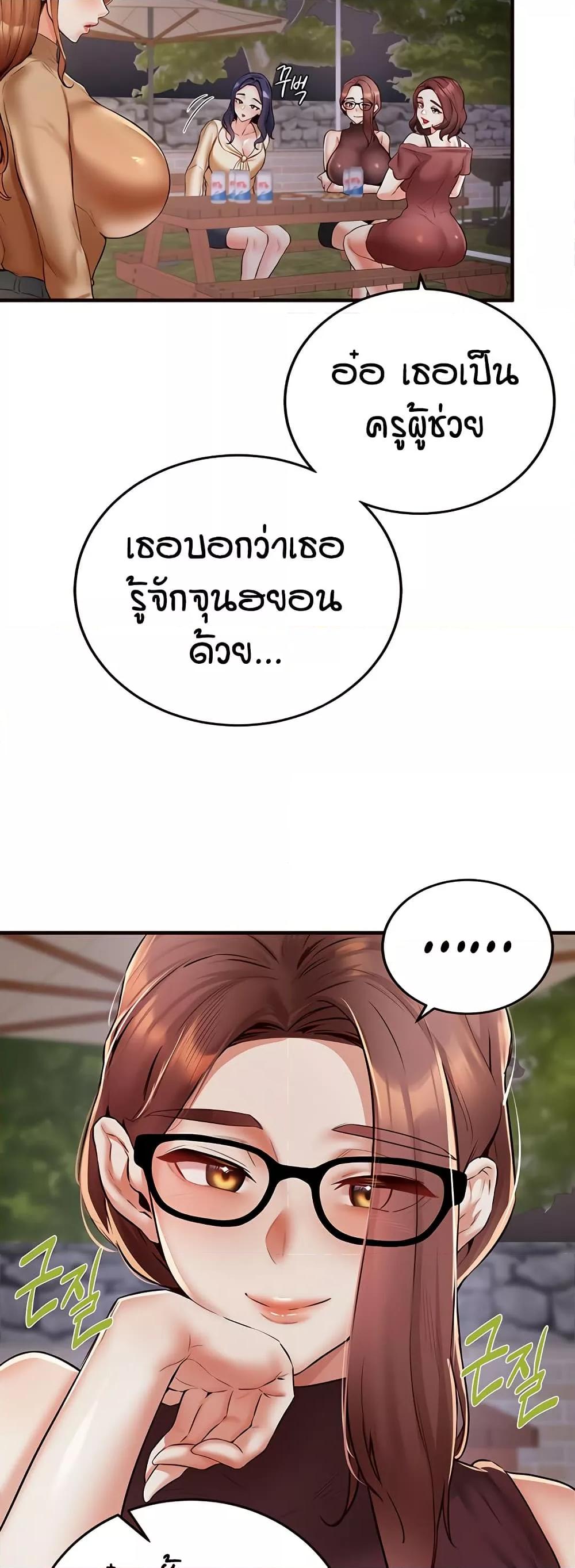 Doujin-Lc- อ่าน โดจิน มังฮวา เกาหลี ญี่ปุ่น จีน แปลไทย An Introduction to MILFs ตอนที่ 1 2 3 4 5 6 7 8 9 10 11 12 13 14 ฟรี ไม่มีโฆษณา อ่าน โดจิน Manhwa เกาหลี ญี่ปุ่น จีน เรามีครบ คัดมาให้เน้นๆ โดจิน 18+ รับประกันความฟินโดย  Doujin Lc