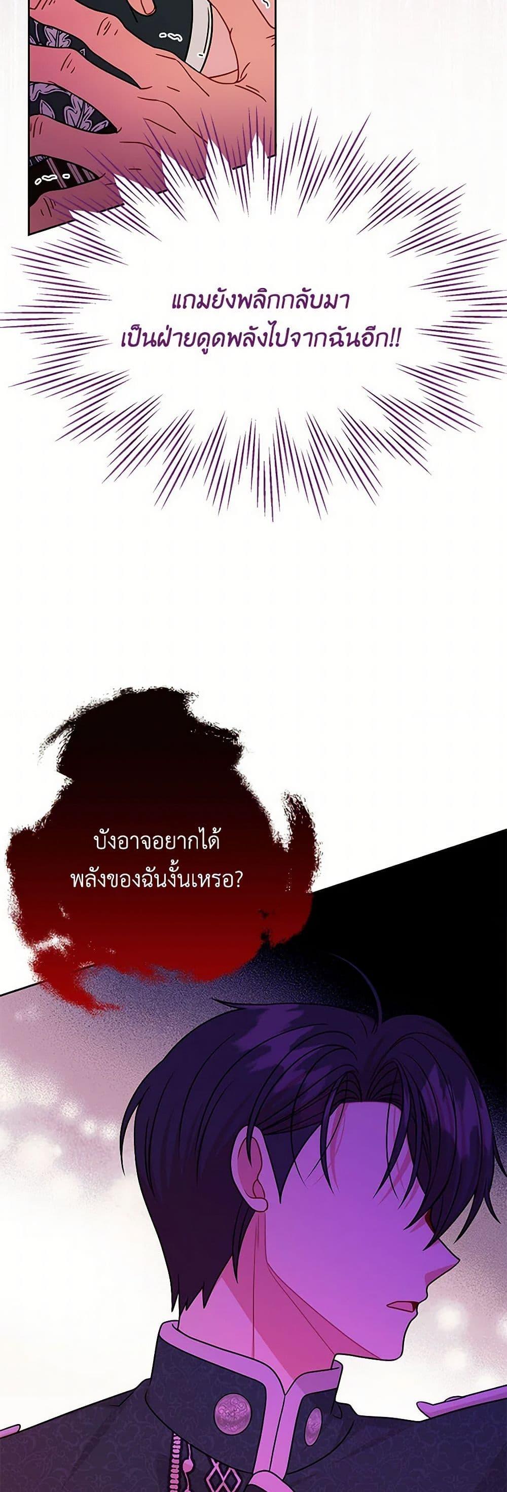 Manga-lc-com อ่านมังงะ อ่านการ์ตูน ออนไลน์ ฟรี My BFF is a Tyrant in Training ตอนที่ 1 2 3 4 5 6 7 8 9 10 11 12 13 14 ฟรี ไม่มีโฆษณา Manga-lc - อ่าน มังงะ อ่าน การ์ตูน ออนไลน์ อ่านมังงะ ฟรี