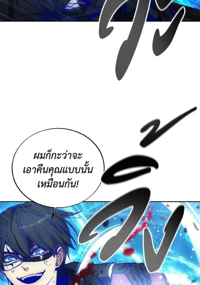 ศึกชิงบัลลังก์เทพเจ้ ตอนที่ 145 รูปที่ 47