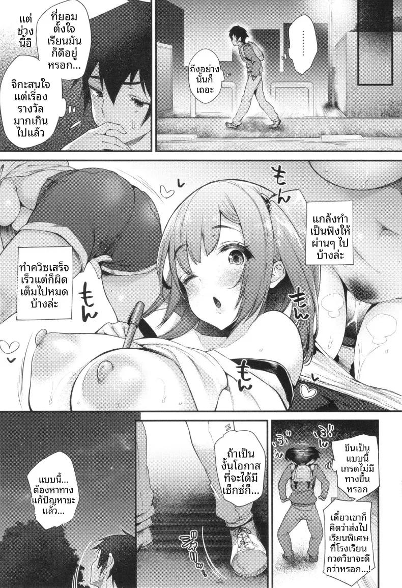 Doujin-Lc- อ่าน โดจิน มังฮวา เกาหลี ญี่ปุ่น จีน แปลไทย ความสุขในการเรียน [Oohira Sunset] ตอนที่ 1 2 3 4 5 6 7 8 9 10 11 12 13 14 ฟรี ไม่มีโฆษณา อ่าน โดจิน Manhwa เกาหลี ญี่ปุ่น จีน เรามีครบ คัดมาให้เน้นๆ โดจิน 18+ รับประกันความฟินโดย  Doujin Lc