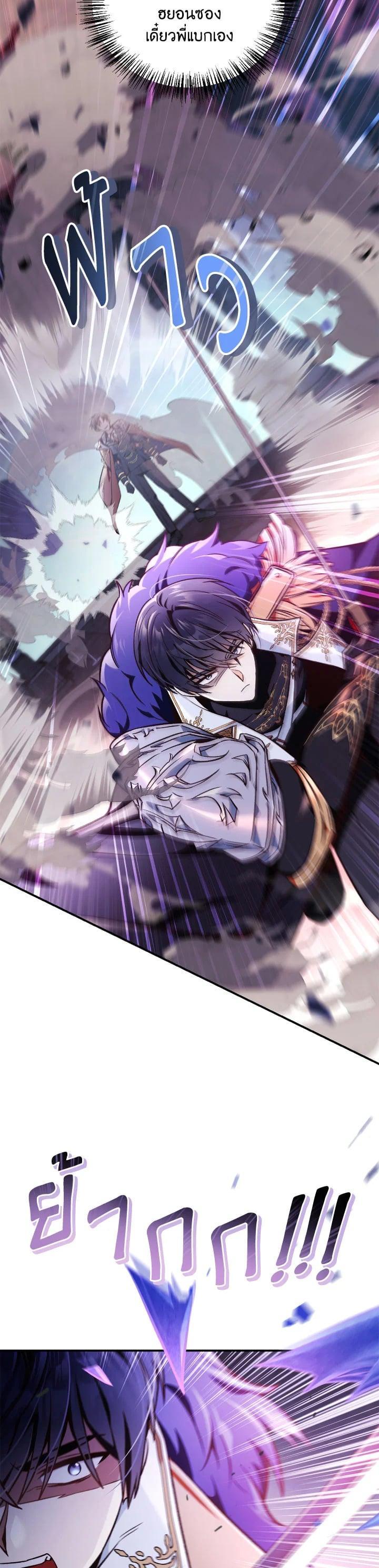 Manga-lc-com อ่านมังงะ อ่านการ์ตูน ออนไลน์ ฟรี Regressor Instruction Manual ตอนที่ 1 2 3 4 5 6 7 8 9 10 11 12 13 14 ฟรี ไม่มีโฆษณา Manga-lc - อ่าน มังงะ อ่าน การ์ตูน ออนไลน์ อ่านมังงะ ฟรี