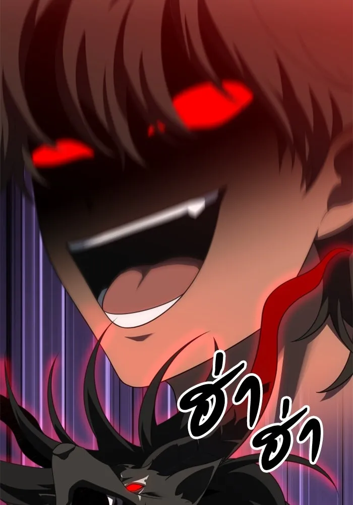 อดีตบอสหอคอย ตอนที่ 46 รูปที่ 68