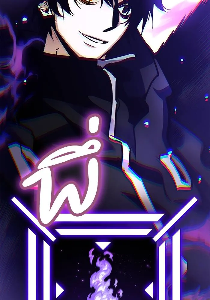 Return to Player ตอนที่ 164 รูปที่ 142