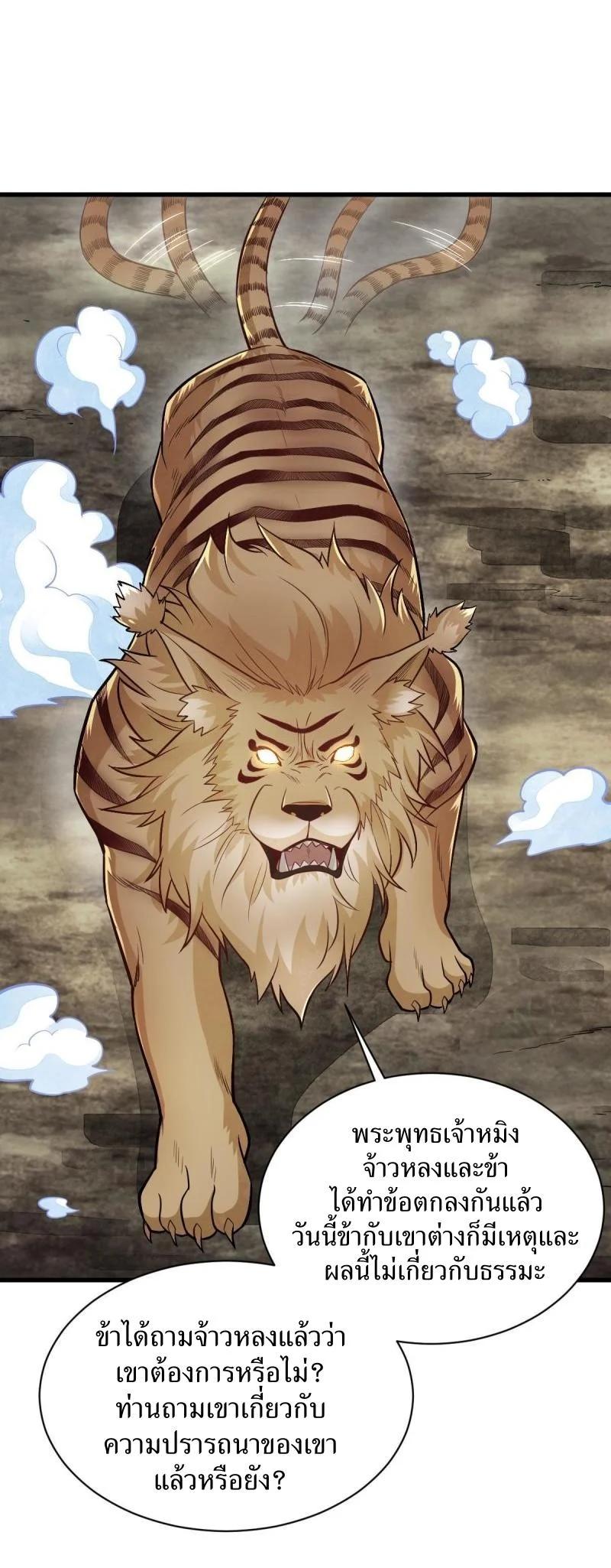 Manga-lc-com อ่านมังงะ อ่านการ์ตูน ออนไลน์ ฟรี Lan Ke Qi Yuan ตอนที่ 1 2 3 4 5 6 7 8 9 10 11 12 13 14 ฟรี ไม่มีโฆษณา Manga-lc - อ่าน มังงะ อ่าน การ์ตูน ออนไลน์ อ่านมังงะ ฟรี