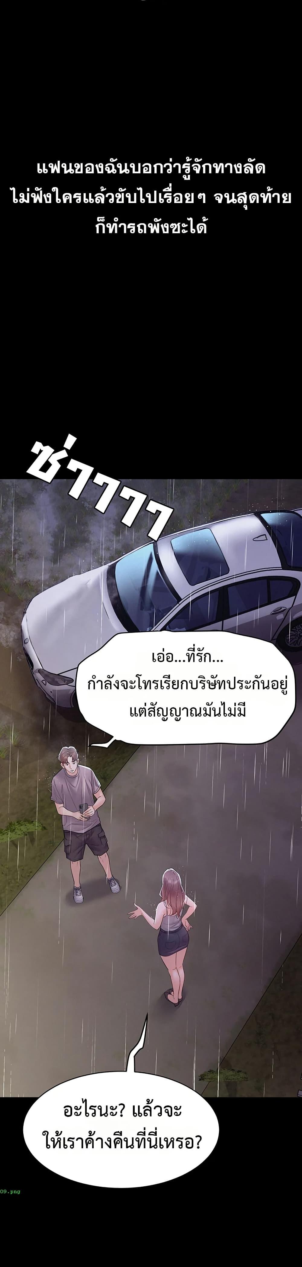 Doujin-Lc- อ่าน โดจิน มังฮวา เกาหลี ญี่ปุ่น จีน แปลไทย Bimil ตอนที่ 1 2 3 4 5 6 7 8 9 10 11 12 13 14 ฟรี ไม่มีโฆษณา อ่าน โดจิน Manhwa เกาหลี ญี่ปุ่น จีน เรามีครบ คัดมาให้เน้นๆ โดจิน 18+ รับประกันความฟินโดย  Doujin Lc