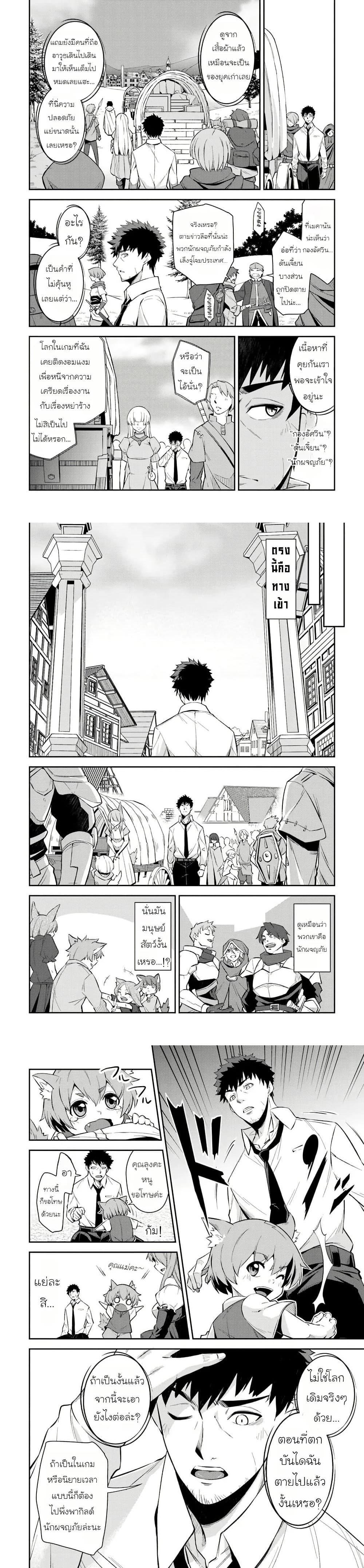 Manga-lc-com อ่านมังงะ อ่านการ์ตูน ออนไลน์ ฟรี Ossan Isekai de Saikyou ni Naru Butsuri Tokka no Kakusei-sha ตอนที่ 1 2 3 4 5 6 7 8 9 10 11 12 13 14 ฟรี ไม่มีโฆษณา Manga-lc - อ่าน มังงะ อ่าน การ์ตูน ออนไลน์ อ่านมังงะ ฟรี