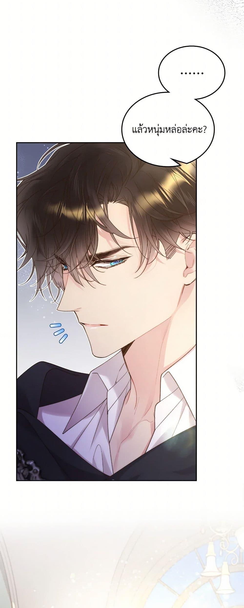 Manga-lc-com อ่านมังงะ อ่านการ์ตูน ออนไลน์ ฟรี Beatrice ตอนที่ 1 2 3 4 5 6 7 8 9 10 11 12 13 14 ฟรี ไม่มีโฆษณา Manga-lc - อ่าน มังงะ อ่าน การ์ตูน ออนไลน์ อ่านมังงะ ฟรี