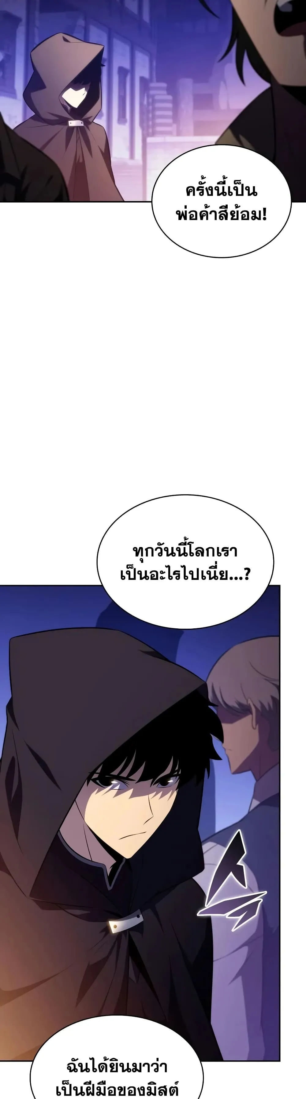 Manga-lc-com อ่านมังงะ อ่านการ์ตูน ออนไลน์ ฟรี The Regressed Son of a Duke is an Assassin – ลูกชายคนเล็กของ ตอนที่ 1 2 3 4 5 6 7 8 9 10 11 12 13 14 ฟรี ไม่มีโฆษณา Manga-lc - อ่าน มังงะ อ่าน การ์ตูน ออนไลน์ อ่านมังงะ ฟรี