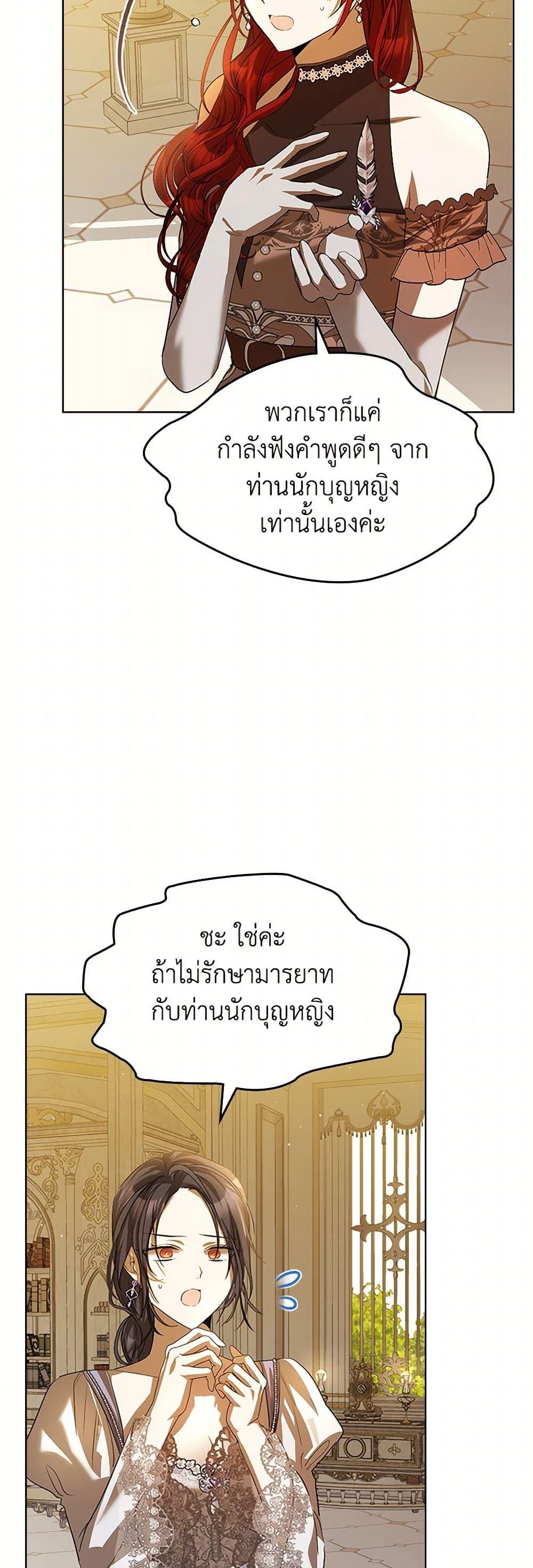 Manga-lc-com อ่านมังงะ อ่านการ์ตูน ออนไลน์ ฟรี The Heroine Had an Affair With My Fiance ตอนที่ 1 2 3 4 5 6 7 8 9 10 11 12 13 14 ฟรี ไม่มีโฆษณา Manga-lc - อ่าน มังงะ อ่าน การ์ตูน ออนไลน์ อ่านมังงะ ฟรี