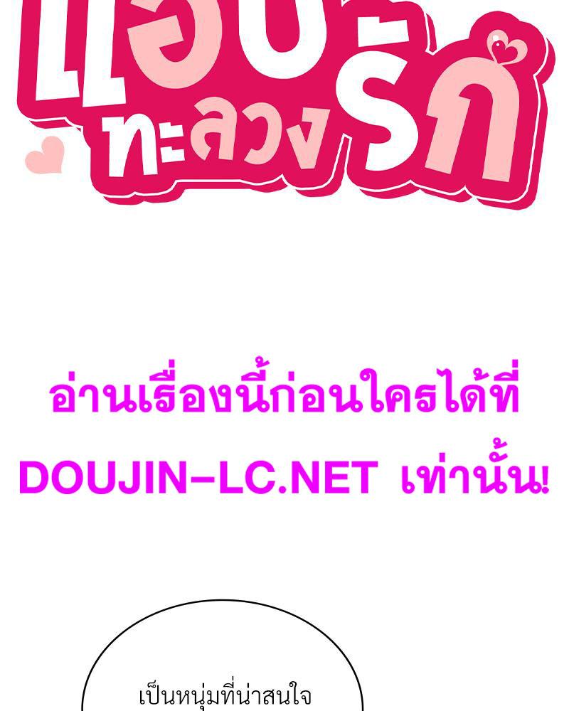 Doujin-Lc- อ่าน โดจิน มังฮวา เกาหลี ญี่ปุ่น จีน แปลไทย แอปทะลวงรัก ตอนที่ 1 2 3 4 5 6 7 8 9 10 11 12 13 14 ฟรี ไม่มีโฆษณา อ่าน โดจิน Manhwa เกาหลี ญี่ปุ่น จีน เรามีครบ คัดมาให้เน้นๆ โดจิน 18+ รับประกันความฟินโดย  Doujin Lc