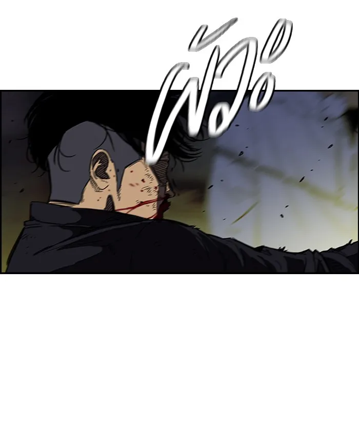 ปั่นสู้ฝันbrWind Breaker ตอนที่ 53 รูปที่ 2