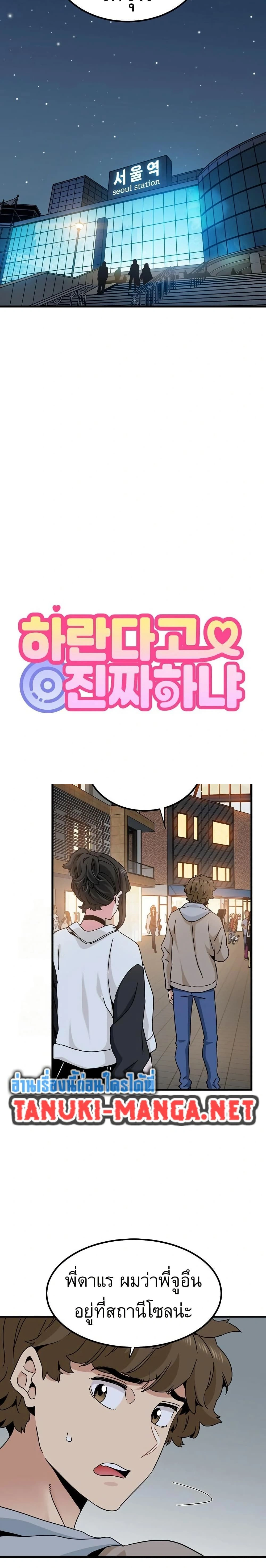 Doujin-Lc- อ่าน โดจิน มังฮวา เกาหลี ญี่ปุ่น จีน แปลไทย The Turning Point จุดเปลี่ยน ตอนที่ 1 2 3 4 5 6 7 8 9 10 11 12 13 14 ฟรี ไม่มีโฆษณา อ่าน โดจิน Manhwa เกาหลี ญี่ปุ่น จีน เรามีครบ คัดมาให้เน้นๆ โดจิน 18+ รับประกันความฟินโดย  Doujin Lc