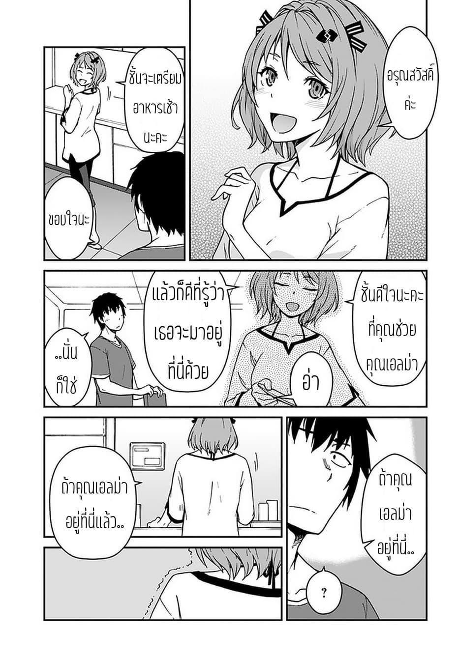 Manga-lc-com อ่านมังงะ อ่านการ์ตูน ออนไลน์ ฟรี Mezametara saikyou soubi to uchuusen-mochi datta no de, ikkodate mezashite youhei toshite jiyuu ni ikitai ตอนที่ 1 2 3 4 5 6 7 8 9 10 11 12 13 14 ฟรี ไม่มีโฆษณา Manga-lc - อ่าน มังงะ อ่าน การ์ตูน ออนไลน์ อ่านมังงะ ฟรี