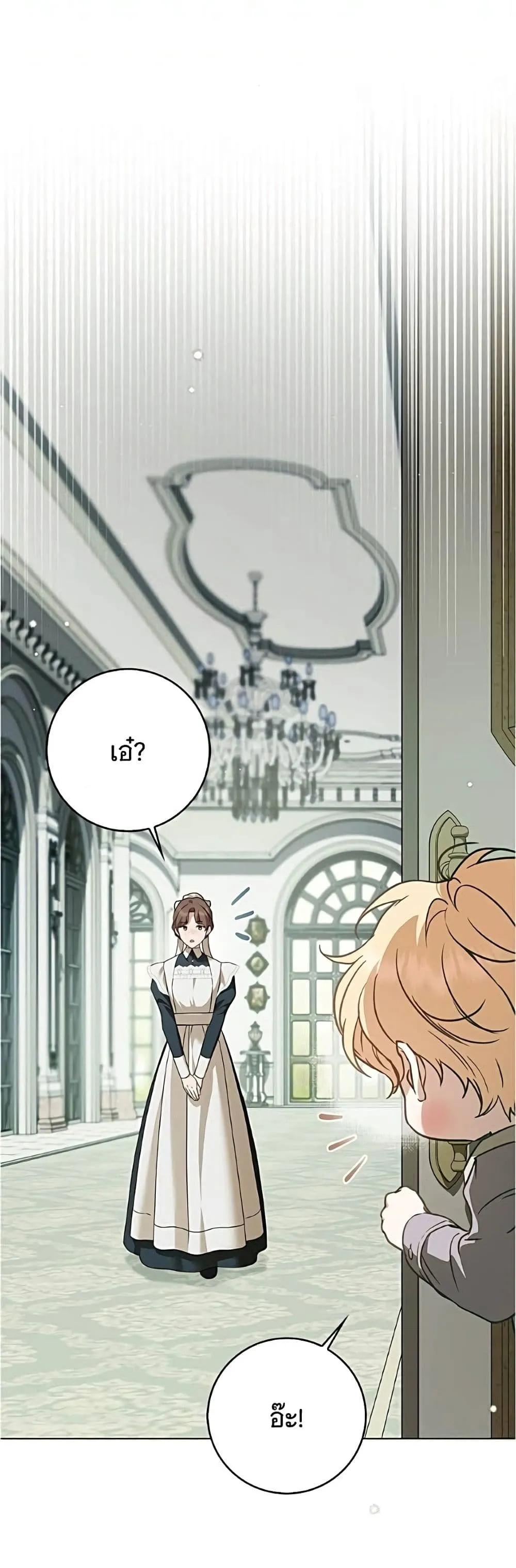 Manga-lc-com อ่านมังงะ อ่านการ์ตูน ออนไลน์ ฟรี The Count’s Secret Maid ตอนที่ 1 2 3 4 5 6 7 8 9 10 11 12 13 14 ฟรี ไม่มีโฆษณา Manga-lc - อ่าน มังงะ อ่าน การ์ตูน ออนไลน์ อ่านมังงะ ฟรี