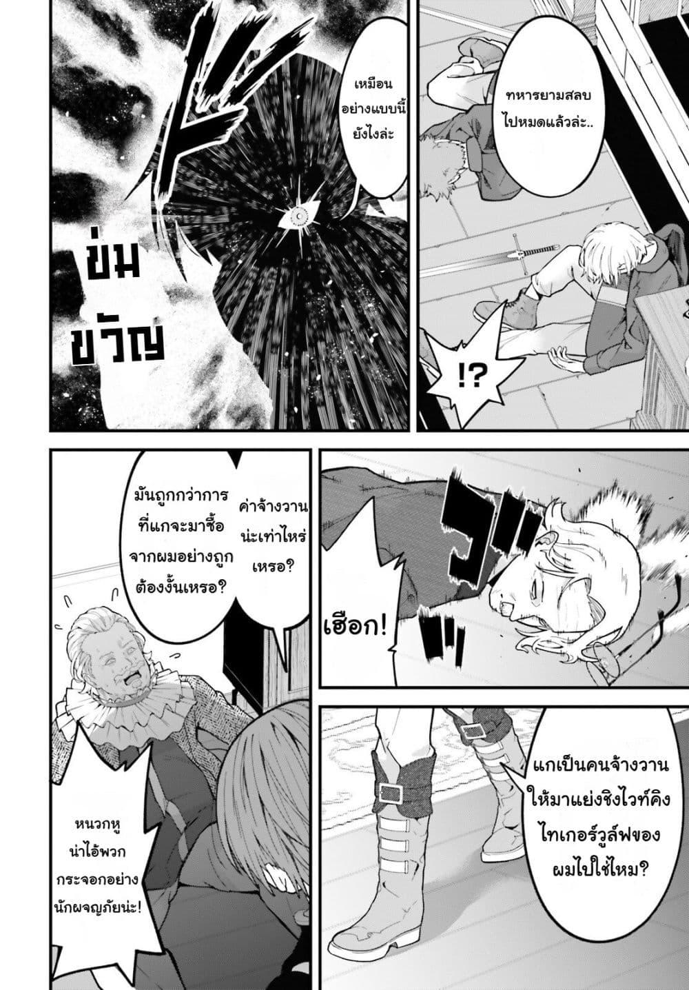 Manga-lc-com อ่านมังงะ อ่านการ์ตูน ออนไลน์ ฟรี Hazure Skill Ga Kakusei Shitanode, Shitagerareta Kako Wo Jiyuna Jinsei Ni Hanten Shimasu! ตอนที่ 1 2 3 4 5 6 7 8 9 10 11 12 13 14 ฟรี ไม่มีโฆษณา Manga-lc - อ่าน มังงะ อ่าน การ์ตูน ออนไลน์ อ่านมังงะ ฟรี