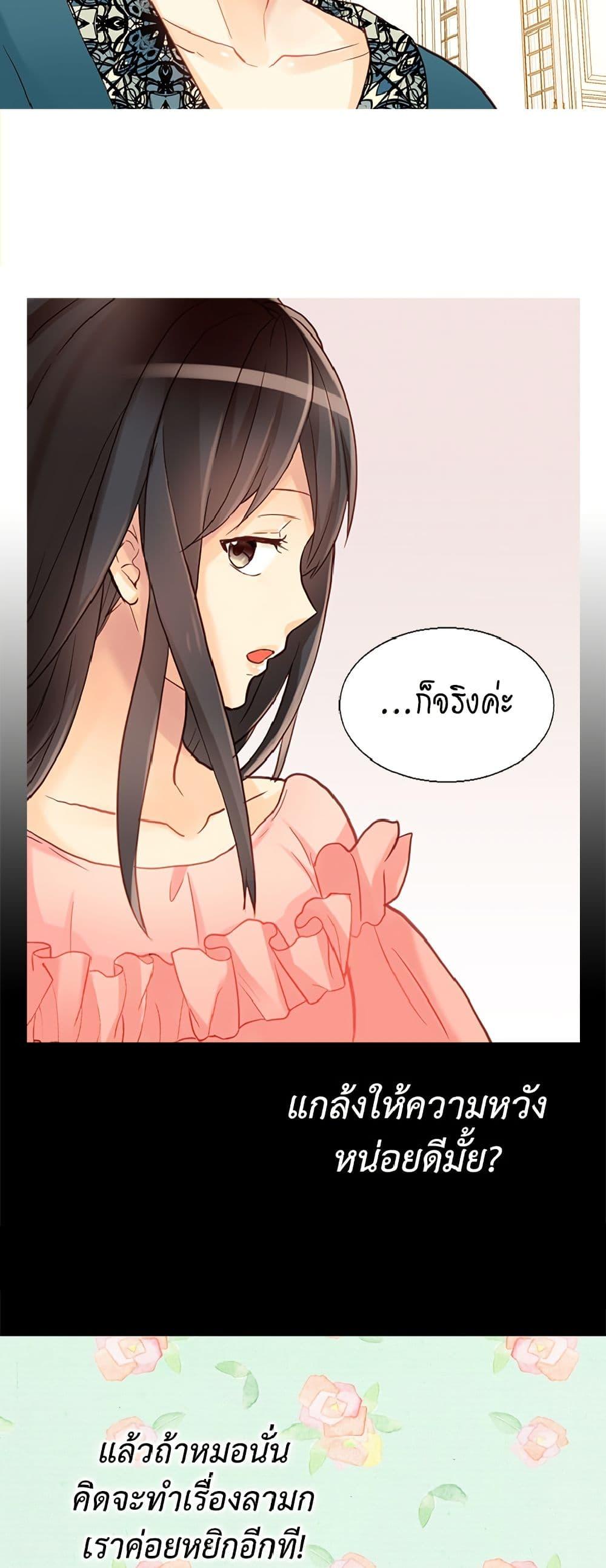 Manga-lc-com อ่านมังงะ อ่านการ์ตูน ออนไลน์ ฟรี Isekai Empress ตอนที่ 1 2 3 4 5 6 7 8 9 10 11 12 13 14 ฟรี ไม่มีโฆษณา Manga-lc - อ่าน มังงะ อ่าน การ์ตูน ออนไลน์ อ่านมังงะ ฟรี